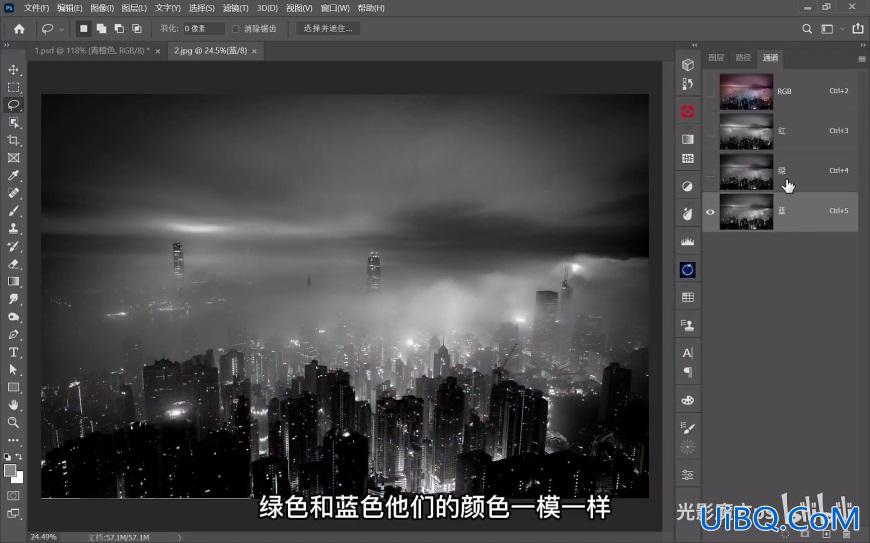 Photoshop调色技巧教程：讲解Photoshop通道调色时运用的底层逻辑和色彩分析方法