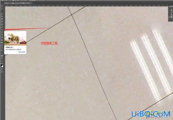 Photoshop图片去杂物水印教程：学习给室内拍摄的照片去除不要的三脚架。