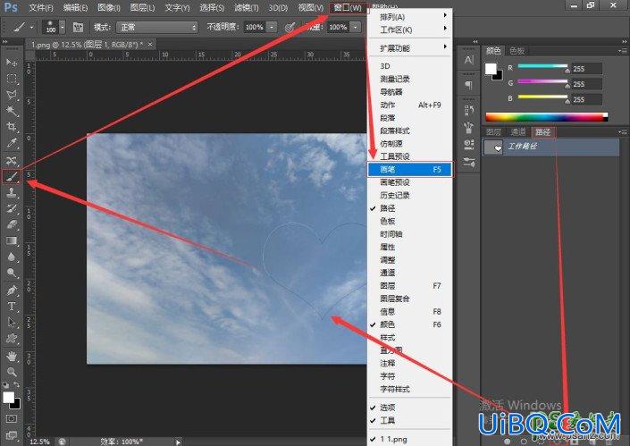 巧妙运用Photoshop路径工具制作个性的云朵素材图,爱心云朵效果图。