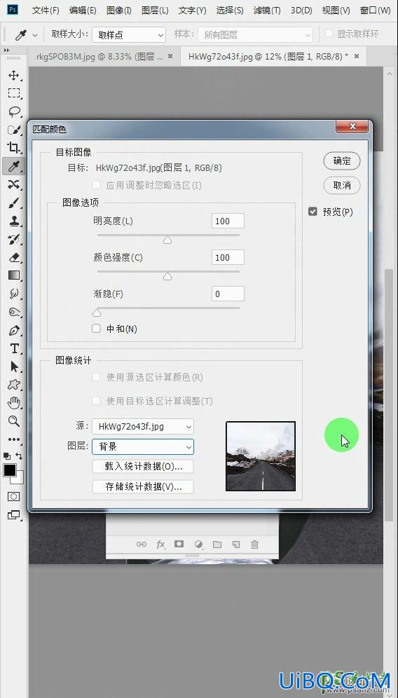 Photoshop如何快速将人物融入背景?把人物比较少痕迹的Photoshop到背景中去。