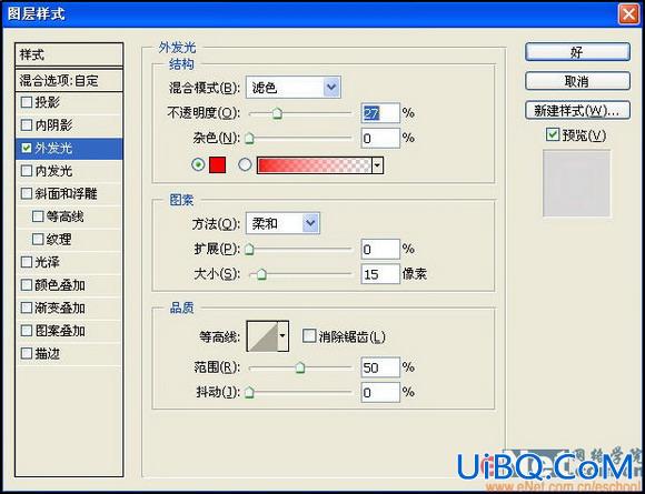 PS打造夜幕下的霓虹灯招牌