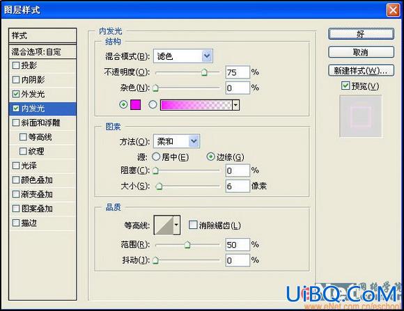 PS打造夜幕下的霓虹灯招牌