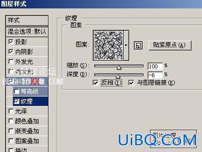 PS教程:制作红色质感网页模版