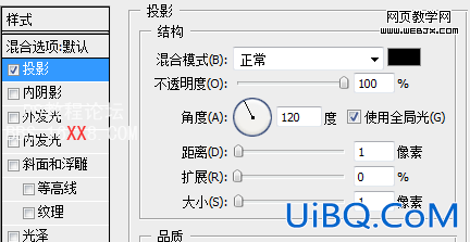 PS教程:像素化细节设计技巧