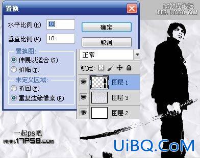 Ps教程-卡通漫画风格图片合成
