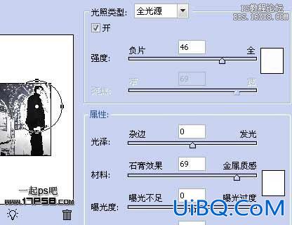 Ps教程-卡通漫画风格图片合成