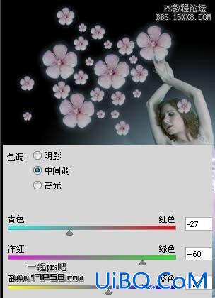 用ps合成唯美的芭蕾舞美女