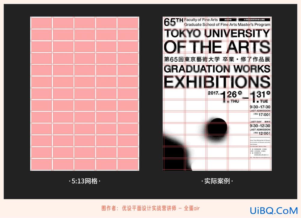 学习9个Photoshop实用小技巧让你效率翻倍,提升设计工作能力。