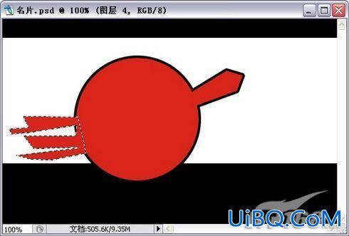 ps教程:制作名片实例教程