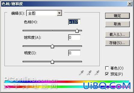 PS CS3教程:用Photoshop制作Vista形象透明精彩壁纸