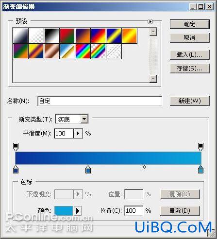 PS CS3教程:用Photoshop制作Vista形象透明精彩壁纸