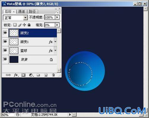 PS CS3教程:用Photoshop制作Vista形象透明精彩壁纸