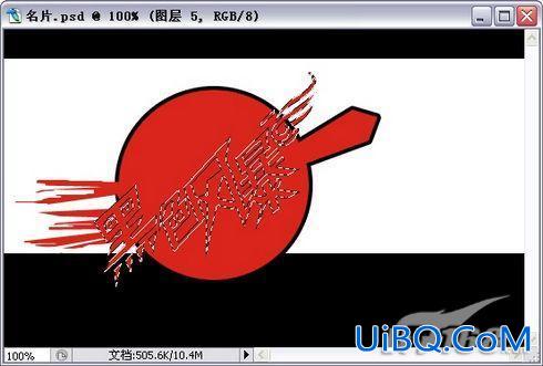 ps教程:制作名片实例教程