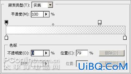 PS CS3教程:用Photoshop制作Vista形象透明精彩壁纸