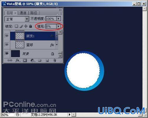 PS CS3教程:用Photoshop制作Vista形象透明精彩壁纸