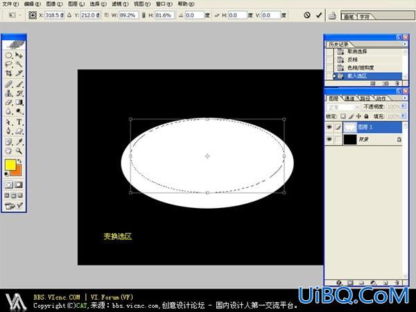 PS教程:梦幻蓝水晶制作实例教程