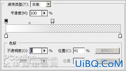 PS CS3教程:用Photoshop制作Vista形象透明精彩壁纸