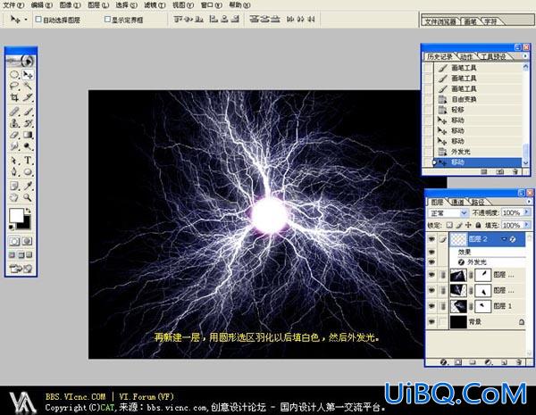 PS教程:梦幻蓝水晶制作实例教程