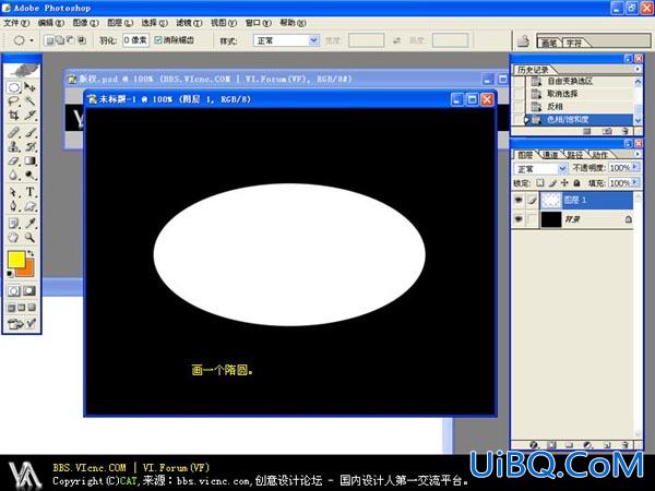 PS教程:梦幻蓝水晶制作实例教程