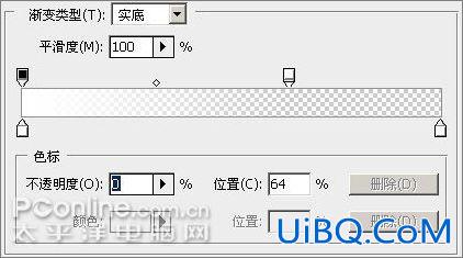 PS CS3教程:用Photoshop制作Vista形象透明精彩壁纸