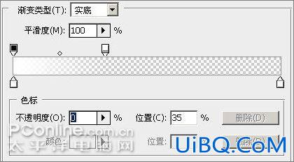 PS CS3教程:用Photoshop制作Vista形象透明精彩壁纸