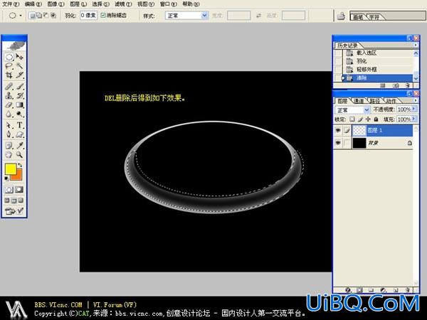 PS教程:梦幻蓝水晶制作实例教程