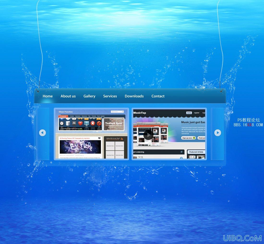 PS美工教程：水中的网页设计教程