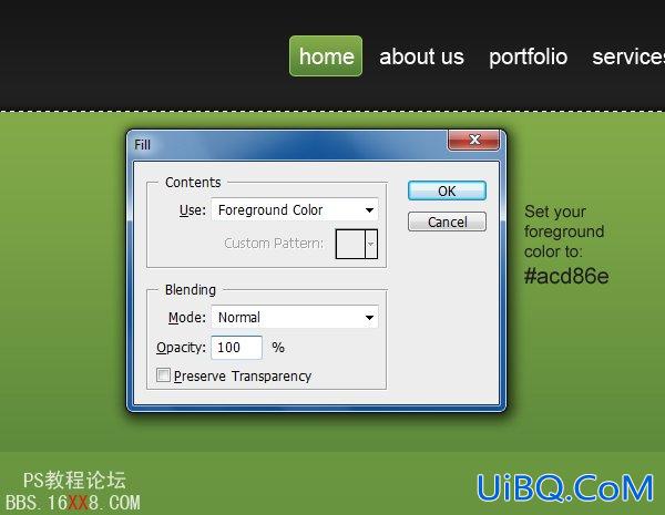 PS cs4教程:制作专业网站的2.0布局