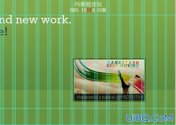 PS cs4教程:制作专业网站的2.0布局