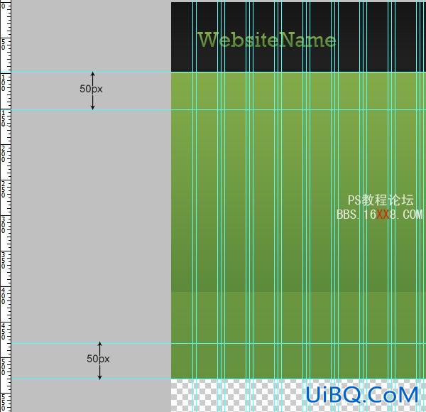 PS cs4教程:制作专业网站的2.0布局