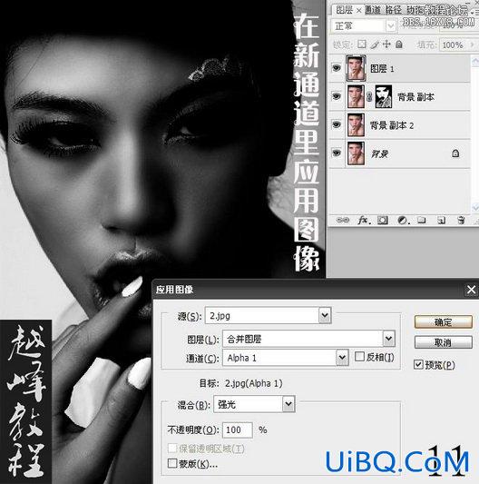 ps模特后期磨皮处理实例教程