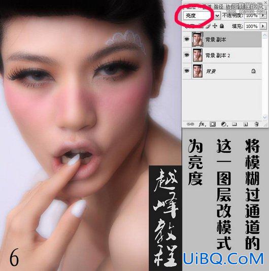 ps模特后期磨皮处理实例教程