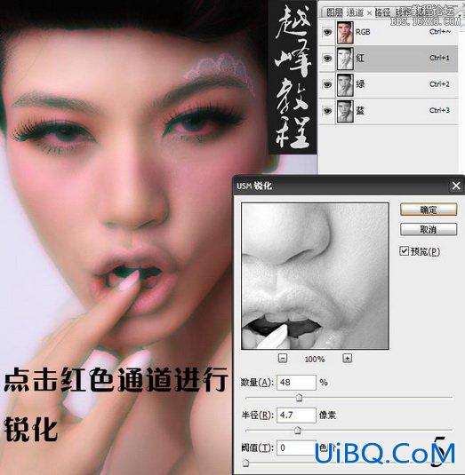 ps模特后期磨皮处理实例教程