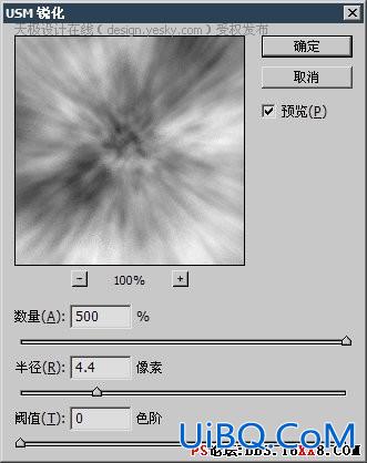 利用PS突出滤镜营造立体感