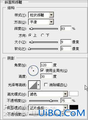 PS CS3制作魔幻陨石壁纸