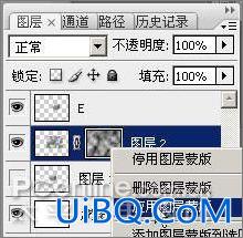PS CS3制作魔幻陨石壁纸 PS CS3制作魔幻陨石壁纸