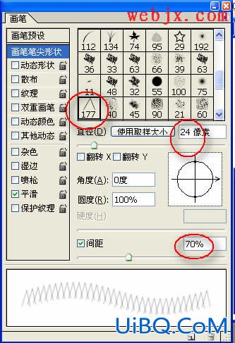 PS轻松绘制简单十字绣图案