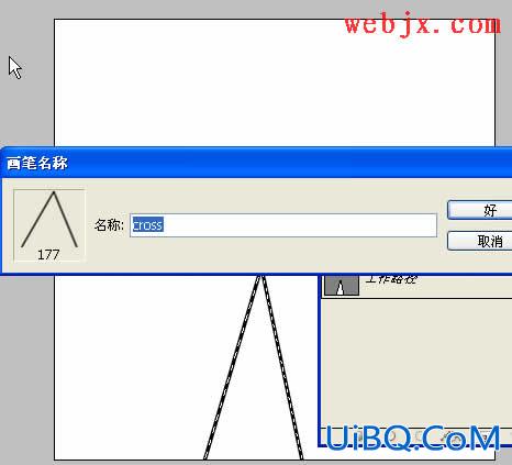 PS轻松绘制简单十字绣图案