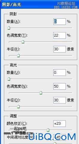用ps合成暗夜小提琴美女