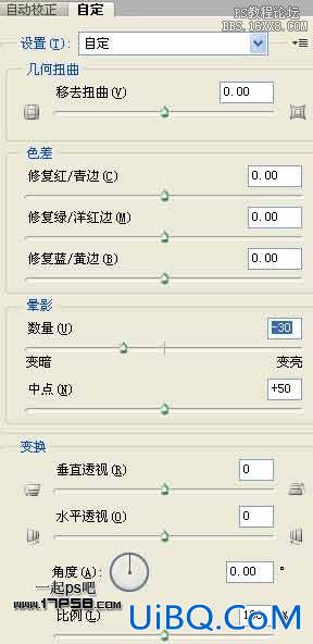 ps图片合成-山谷飞龙