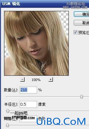用ps合成暗夜小提琴美女