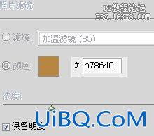 图片合成:用ps制作梦幻场景