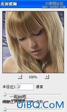 用ps合成暗夜小提琴美女