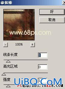 PS教程:制作水墨画的韵味