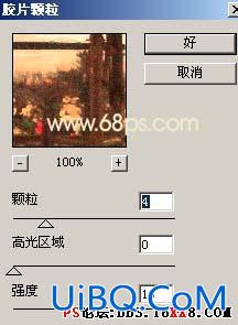 PS教程:制作水墨画的韵味