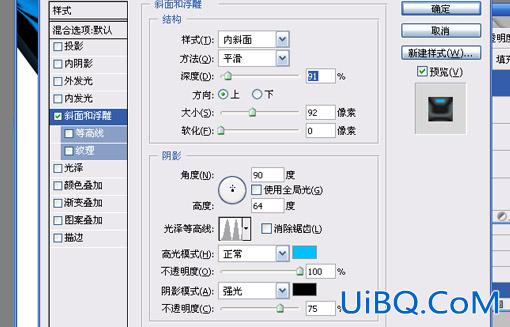 平面设计教程:用PS绘制logo徽标