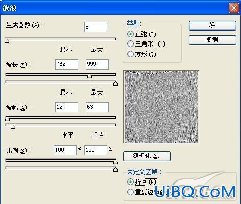 PS教程:动物毛皮制作教程