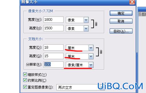 平面设计教程:用PS绘制logo徽标