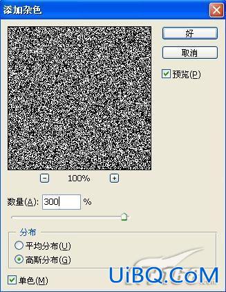 PS教程:动物毛皮制作教程