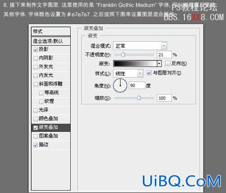 PS设计漂亮的质感网页按钮